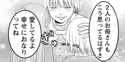 �����Ԥμ�Ǽ��ˡ���ե����뤬�����夭�ޤ������ʥ��ߥå��� 2