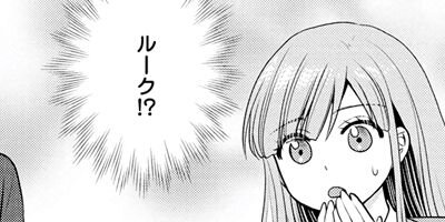 �����Ԥμ�Ǽ��ˡ���ե����뤬�����夭�ޤ������ʥ��ߥå��� 3