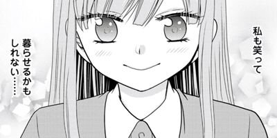 �����Ԥμ�Ǽ��ˡ���ե����뤬�����夭�ޤ������ʥ��ߥå��� 6