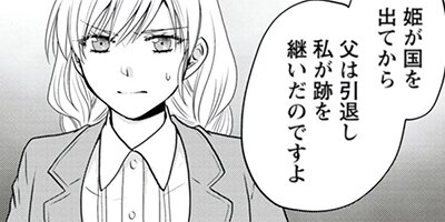 �����Ԥμ�Ǽ��ˡ���ե����뤬�����夭�ޤ������ʥ��ߥå��� 7