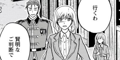 �����Ԥμ�Ǽ��ˡ���ե����뤬�����夭�ޤ������ʥ��ߥå��� 8