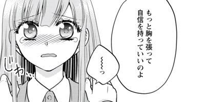 �����Ԥμ�Ǽ��ˡ���ե����뤬�����夭�ޤ������ʥ��ߥå��� 9