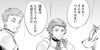 ͥ������²�ȡ���������Τ�դ�դ˰Ϥޤ�ơ����������ǹ�������餷�ޤ����ʥ��ߥå��� 2