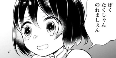 ͥ������²�ȡ���������Τ�դ�դ˰Ϥޤ�ơ����������ǹ�������餷�ޤ����ʥ��ߥå��� 6