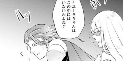 ͥ������²�ȡ���������Τ�դ�դ˰Ϥޤ�ơ����������ǹ�������餷�ޤ����ʥ��ߥå��� 8