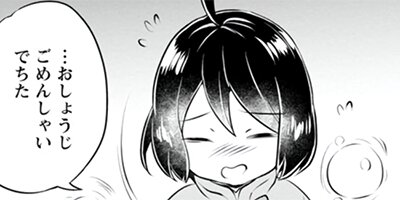 ͥ������²�ȡ���������Τ�դ�դ˰Ϥޤ�ơ����������ǹ�������餷�ޤ����ʥ��ߥå��� 9