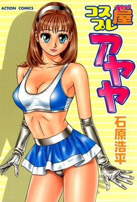 �����ץ첰�����