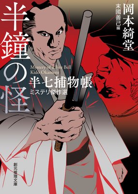 Ⱦ��β� Ⱦ����ʪĢ�ߥ��ƥ�������ɽ��