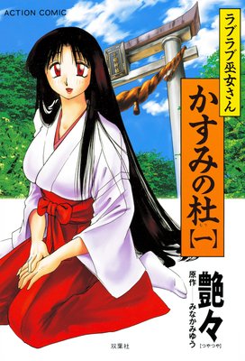 �����ߤ��Τ�ɽ��