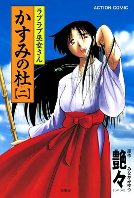 �����ߤ���