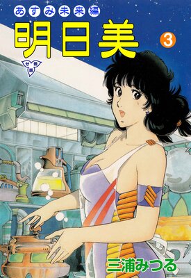 ��������ʬ���ǡ� 3