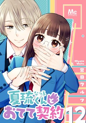 ��ΰ����Ȥ��ƤƷ��� 12