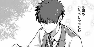 関係改善をあきらめて距離をおいたら、塩対応だった婚約者が絡んでくるようになりました(コミック) 1