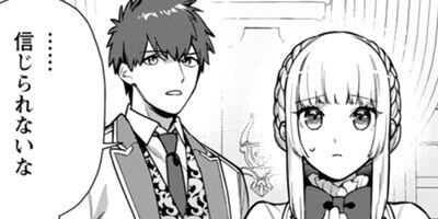 関係改善をあきらめて距離をおいたら、塩対応だった婚約者が絡んでくるようになりました(コミック) 5