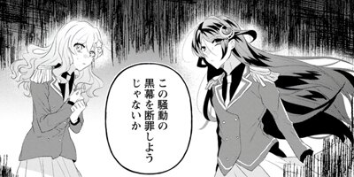 ���������������ƻ��桪�ʥ��ߥå��� 1