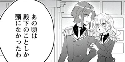 ���������������ƻ��桪�ʥ��ߥå��� 4