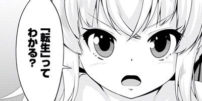 ������Х���ž�������Τǥߥ륯�򤷤ܤ�ޤ��ʥ��ߥå��� 3