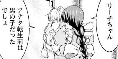 ������Х���ž�������Τǥߥ륯�򤷤ܤ�ޤ��ʥ��ߥå��� 4