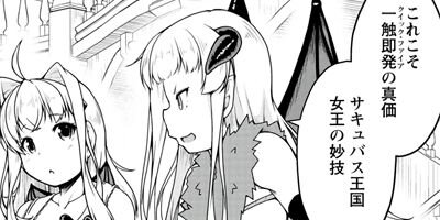 ������Х���ž�������Τǥߥ륯�򤷤ܤ�ޤ��ʥ��ߥå��� 11