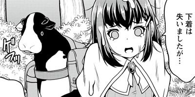 ������Х���ž�������Τǥߥ륯�򤷤ܤ�ޤ��ʥ��ߥå��� 12