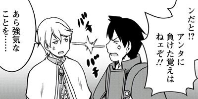 ������Х���ž�������Τǥߥ륯�򤷤ܤ�ޤ��ʥ��ߥå��� 14