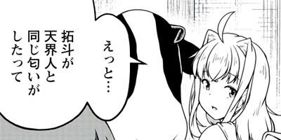 ������Х���ž�������Τǥߥ륯�򤷤ܤ�ޤ��ʥ��ߥå��� 15