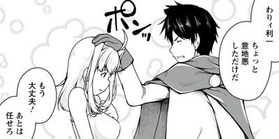 ������Х���ž�������Τǥߥ륯�򤷤ܤ�ޤ��ʥ��ߥå��� 17