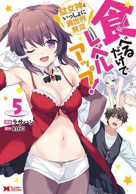 ���٤�����ǥ�٥륢�åס� ���̽����Ȥ��ä���˰�����̵�С��ʥ��ߥå���