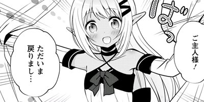 ���������µ��ԻԤǼ�����ˡ�Ȥ���äƤޤ��ʥ��ߥå��� 4