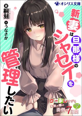 ���ʤ�ö���ͤΥ��㥻������������� �����ǥ줹����̤��βǤ����ݤ�7���� �ֳ��ԡ�2��