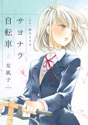 ����ʥ鼫ž�� 2