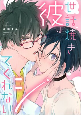 ���þƤ���ϥ��Ƥ���ʤ���ñ���ǡ�