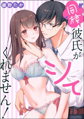 Ʊ����᤬���Ƥ���ޤ��󡪡�ñ���ǡ�