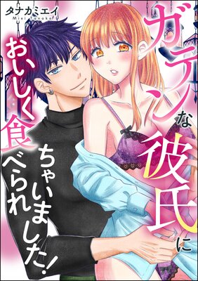 ���ƥ�����ˤ����������٤����㤤�ޤ�������ñ���ǡ�