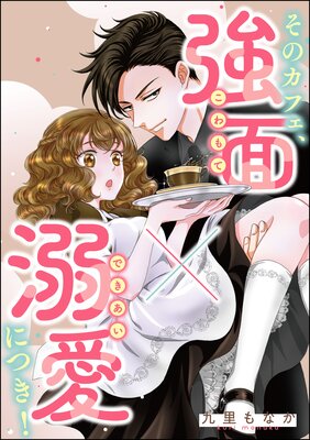 ���Υ��ե������̡�Ů���ˤĤ�����ñ���ǡˤ�ɽ��