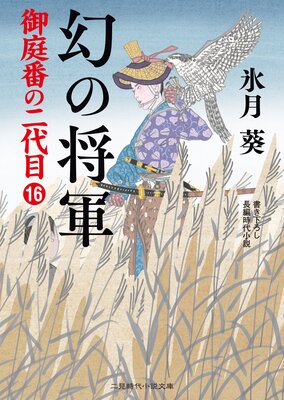 ���ξ��� �����֤�������16