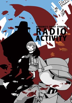 RADIO ACTIVITY ܤûԽ3