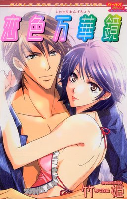 �������ڶ���ɽ��