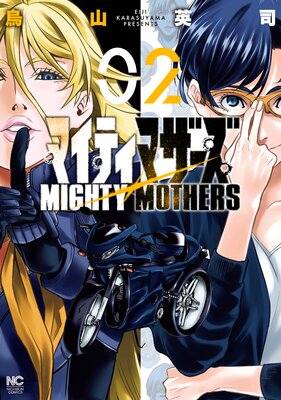 �ޥ��ƥ��ޥ�����2