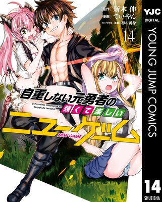 ���Ť��ʤ���ͦ�Ԥζ����Ƴڤ����˥塼������ 14