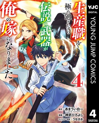 ��������ˤ�᤮�����������郎���βǤˤʤ�ޤ��� 4