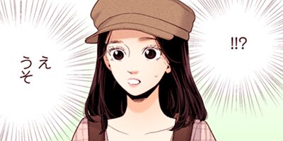 liar 103�ڥե륫�顼��