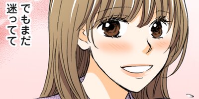 契約婚~目が覚めたら結婚してました~ 122【フルカラー】