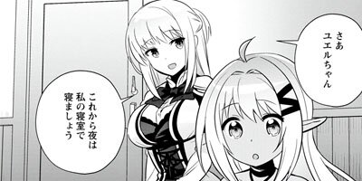 ���������µ��ԻԤǼ�����ˡ�Ȥ���äƤޤ��ʥ��ߥå��� 7