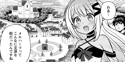 ���������µ��ԻԤǼ�����ˡ�Ȥ���äƤޤ��ʥ��ߥå��� 8