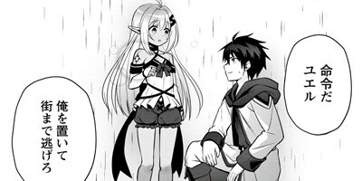 ���������µ��ԻԤǼ�����ˡ�Ȥ���äƤޤ��ʥ��ߥå��� 9