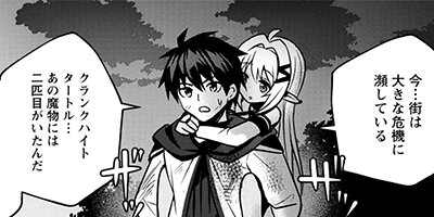 ���������µ��ԻԤǼ�����ˡ�Ȥ���äƤޤ��ʥ��ߥå��� 10