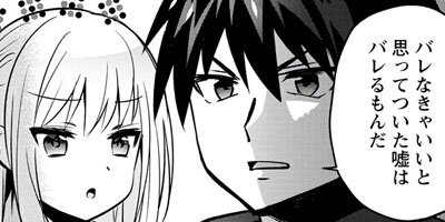 ���������µ��ԻԤǼ�����ˡ�Ȥ���äƤޤ��ʥ��ߥå��� 11