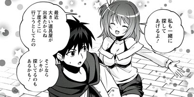 ���������µ��ԻԤǼ�����ˡ�Ȥ���äƤޤ��ʥ��ߥå��� 12