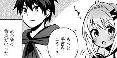 ���������µ��ԻԤǼ�����ˡ�Ȥ���äƤޤ��ʥ��ߥå��� 14